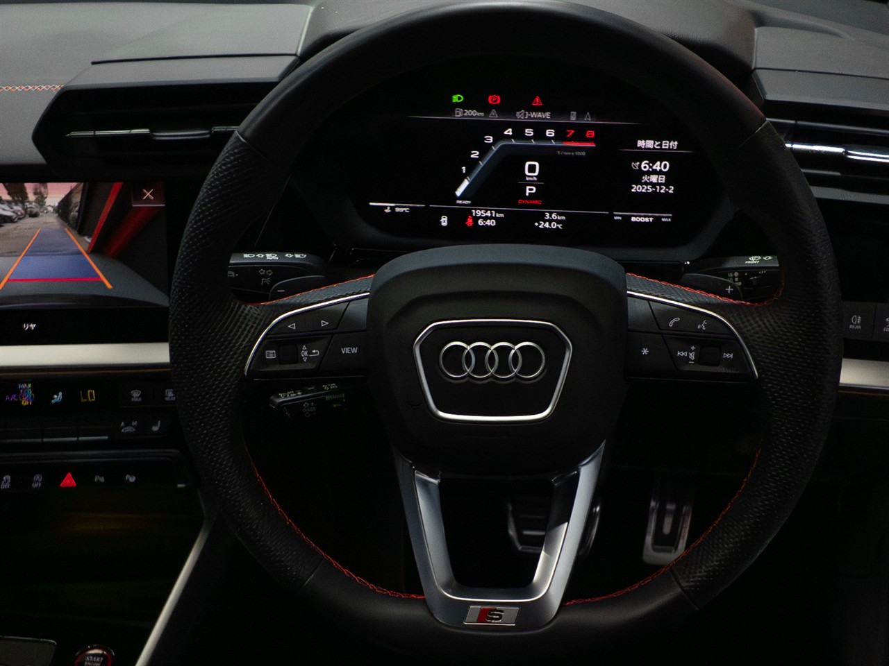 2023 Audi S3
